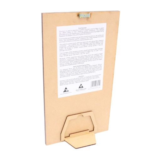 Kowhaiwhai Heart Framed Wall Art