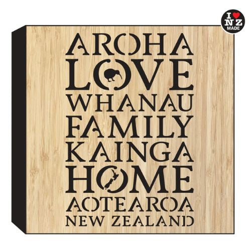 Aroha Whanau Bamboo Art Block