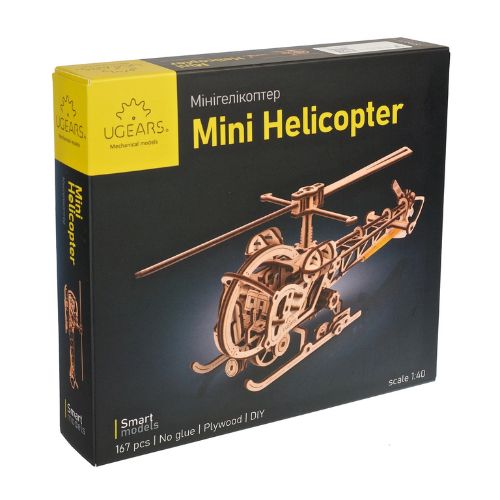 UGears Mini Helicopter