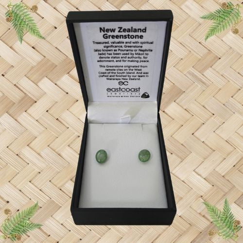 NZ Greenstone Round Stud Earrings - 8mm