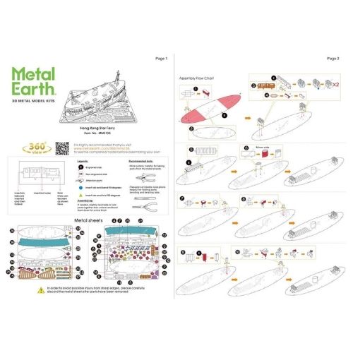 Metal Earth - Hong Kong Star Ferry